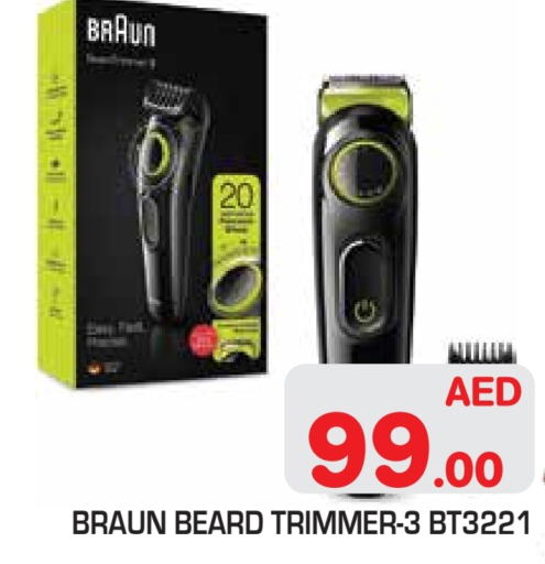 Hair Remover  available at Baniyas Spike  in UAE - Abu Dhabi