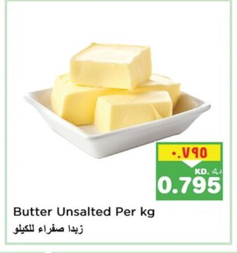 available at Nesto Hypermarkets in Kuwait - Kuwait City