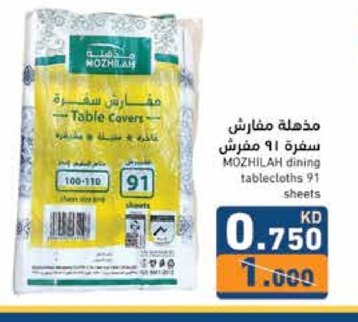 available at Ramez in Kuwait - Jahra Governorate