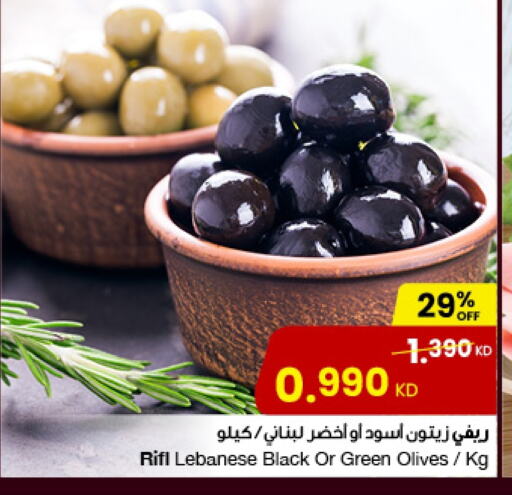 available at مركز سلطان in الكويت - محافظة الأحمدي