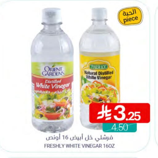 FRESHLY Vinegar available at Muntazah Markets in KSA, Saudi Arabia, Saudi - Dammam