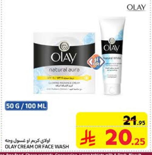 OLAY Face Cream available at Carrefour in KSA, Saudi Arabia, Saudi - Riyadh