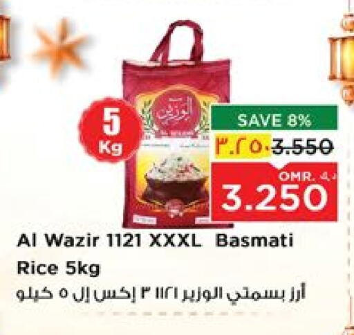 Basmati / Biryani Rice available at Nesto Hyper Market   in Oman - Salalah