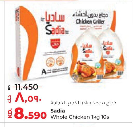 SADIA Frozen Whole Chicken available at Lulu Hypermarket  in Kuwait - Jahra Governorate