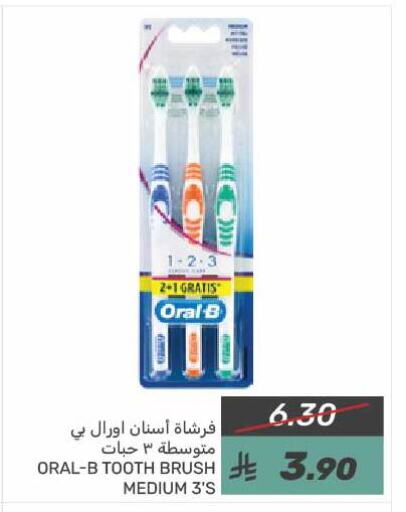 ORAL-B Toothbrush available at Mazaya in KSA, Saudi Arabia, Saudi - Saihat