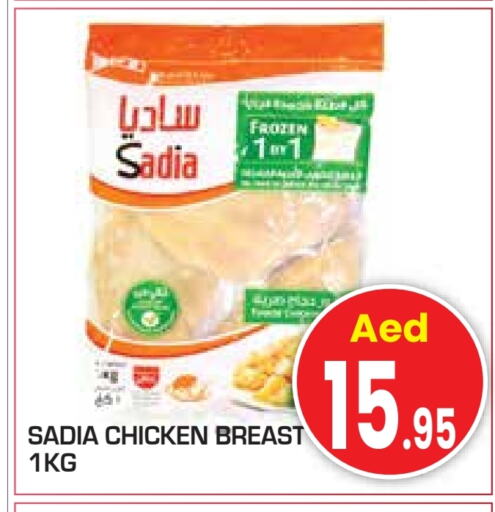 SADIA Chicken Breast available at Baniyas Spike  in UAE - Abu Dhabi