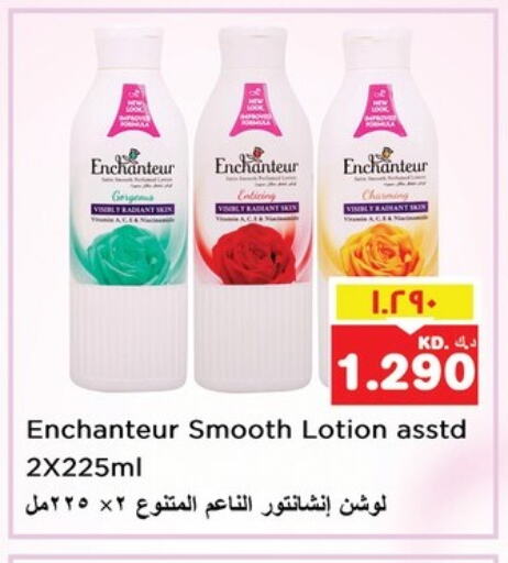 Enchanteur Body Lotion & Cream available at Nesto Hypermarkets in Kuwait - Kuwait City