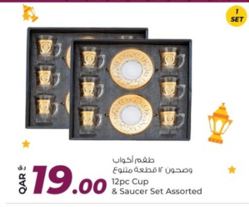 available at Rawabi Hypermarket in Qatar - Doha