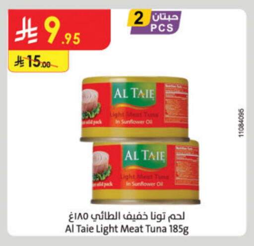 AL TAIE Tuna - Canned available at Danube in KSA, Saudi Arabia, Saudi - Al Khobar