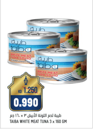 Tuna - Canned available at Oncost in Kuwait - Jahra Governorate