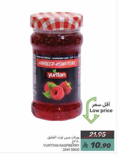 Jam available at Mazaya in KSA, Saudi Arabia, Saudi - Saihat