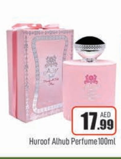 available at AL MADINA in UAE - Sharjah / Ajman