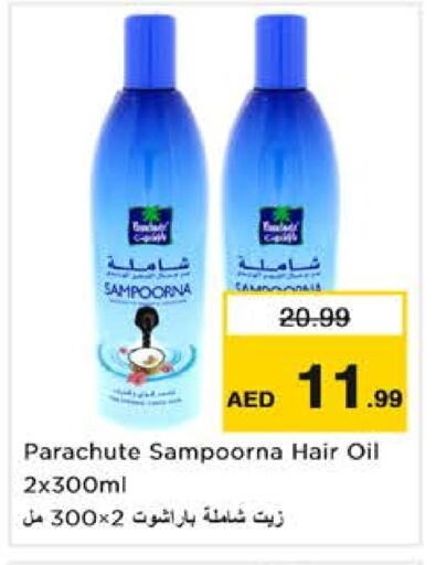 PARACHUTE Hair Oil available at Nesto Hypermarket in UAE - Dubai