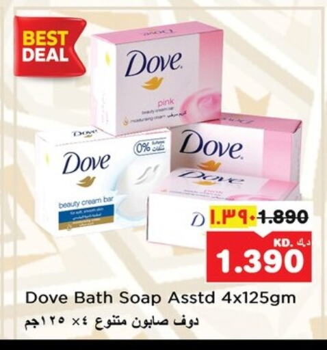 DOVE available at Nesto Hypermarkets in Kuwait - Ahmadi Governorate