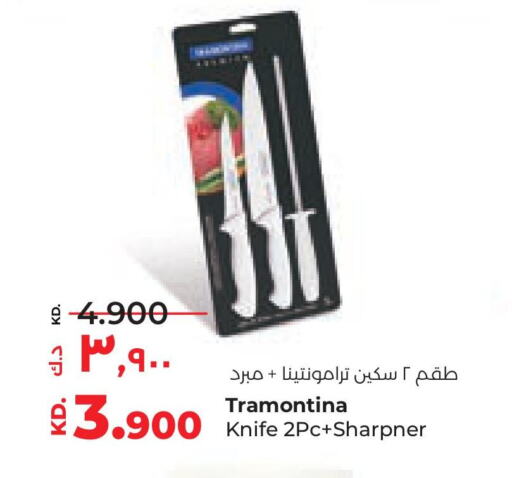 available at Lulu Hypermarket  in Kuwait - Kuwait City