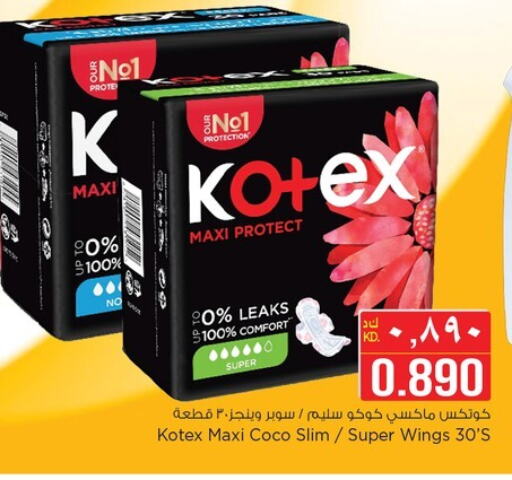 KOTEX available at Nesto Hypermarkets in Kuwait - Ahmadi Governorate