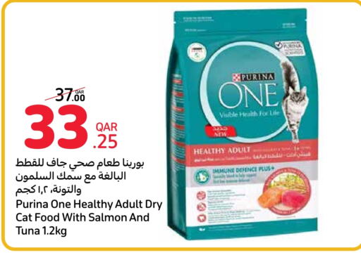 available at Carrefour in Qatar - Al Wakra