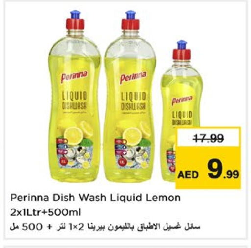 PERINNA Dishwasher available at Nesto Hypermarket in UAE - Sharjah / Ajman