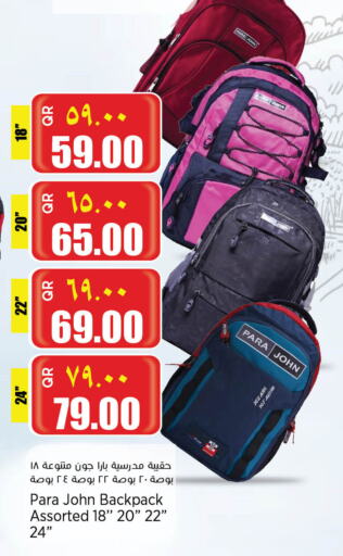 School Bag available at Retail Mart in Qatar - Al Wakra