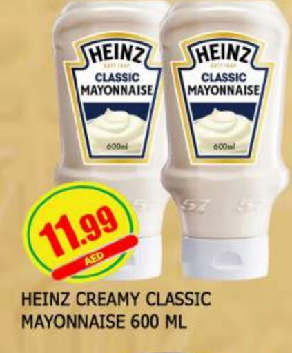 HEINZ Mayonnaise available at AL MADINA in UAE - Sharjah / Ajman