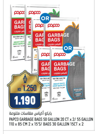 available at Oncost in Kuwait - Ahmadi Governorate