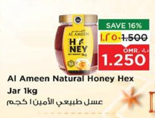 AL AMEEN Honey available at Nesto Hyper Market   in Oman - Salalah