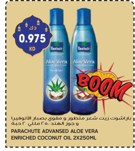 PARACHUTE Hair Oil available at Grand Hyper in Kuwait - Jahra Governorate