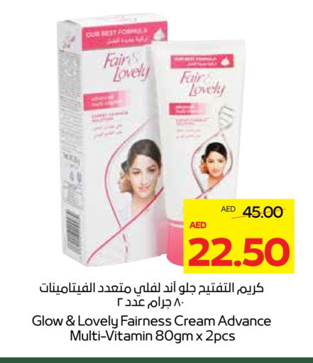 FAIR & LOVELY Face Cream available at Megamart Supermarket  in UAE - Dubai