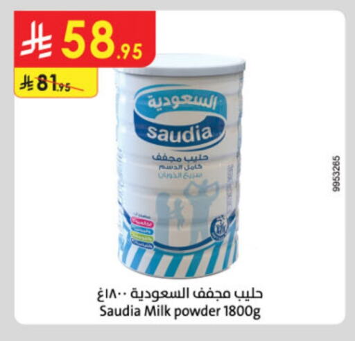 SAUDIA Milk Powder available at Danube in KSA, Saudi Arabia, Saudi - Unayzah