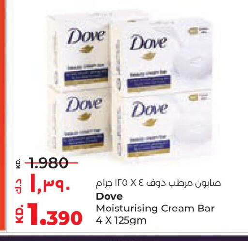 DOVE available at Lulu Hypermarket  in Kuwait - Kuwait City