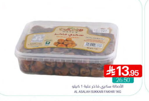 Fig Date available at اسواق المنتزه in مملكة العربية السعودية, السعودية, سعودية - المنطقة الشرقية