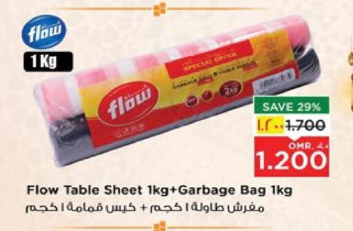 available at Nesto Hyper Market   in Oman - Salalah