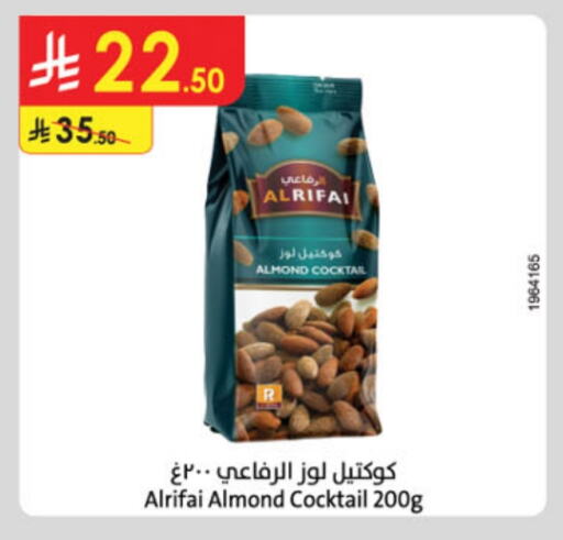 available at Danube in KSA, Saudi Arabia, Saudi - Jazan