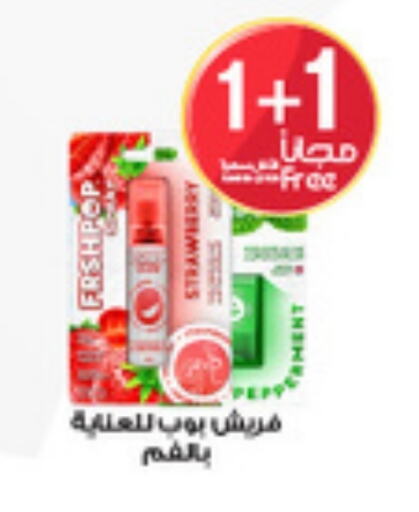 available at Al-Dawaa Pharmacy in KSA, Saudi Arabia, Saudi - Wadi ad Dawasir