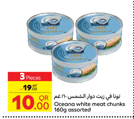 Tuna - Canned available at Carrefour in Qatar - Al Khor