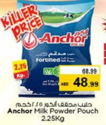 ANCHOR Milk Powder available at Nesto Hypermarket in UAE - Dubai