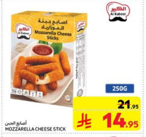 AL KABEER available at Carrefour in KSA, Saudi Arabia, Saudi - Al Khobar