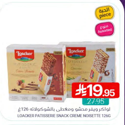 available at Muntazah Markets in KSA, Saudi Arabia, Saudi - Dammam