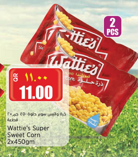 available at Retail Mart in Qatar - Al Wakra