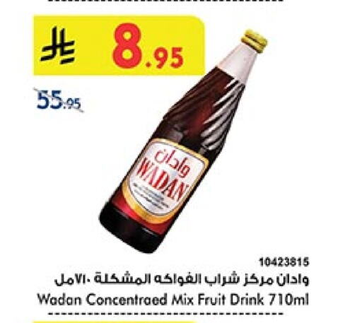 available at Bin Dawood in KSA, Saudi Arabia, Saudi - Medina