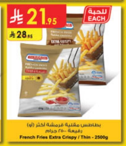 available at Danube in KSA, Saudi Arabia, Saudi - Abha