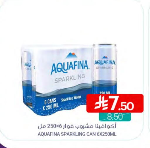 AQUAFINA available at Muntazah Markets in KSA, Saudi Arabia, Saudi - Dammam