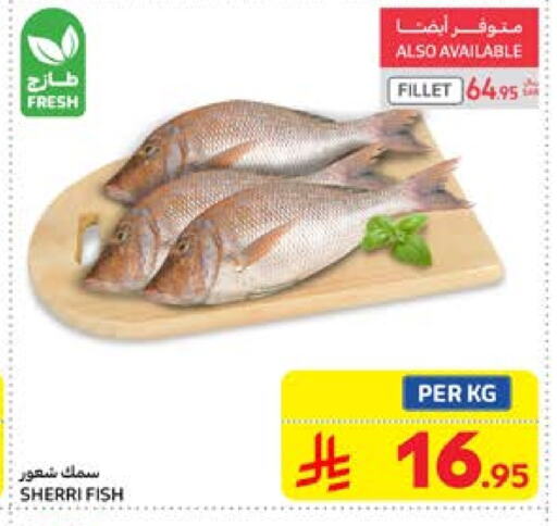 available at Carrefour in KSA, Saudi Arabia, Saudi - Dammam