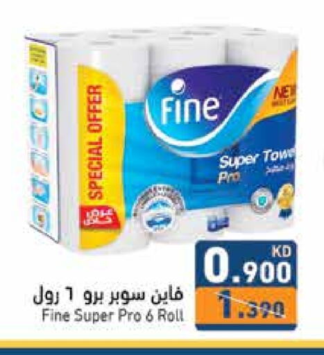 FINE available at Ramez in Kuwait - Jahra Governorate