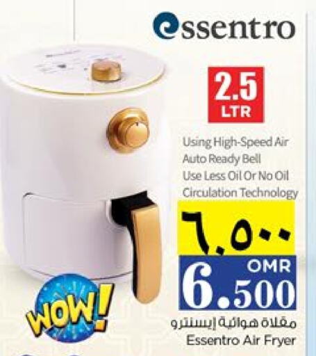 Air Fryer available at Nesto Hyper Market   in Oman - Salalah