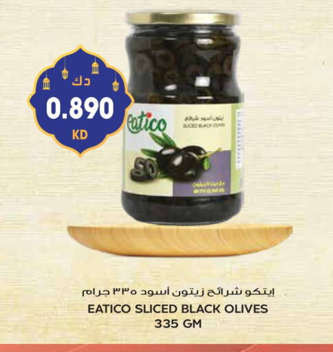 available at جراند هايبر in الكويت - محافظة الجهراء