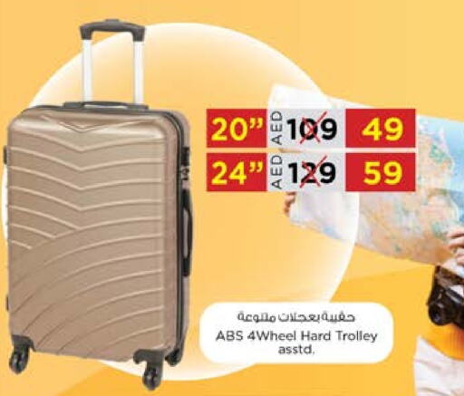 Trolley available at Nesto Hypermarket in UAE - Sharjah / Ajman