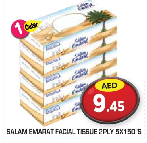 available at Baniyas Spike  in UAE - Abu Dhabi