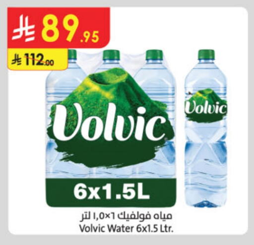 VOLVIC available at Danube in KSA, Saudi Arabia, Saudi - Jeddah