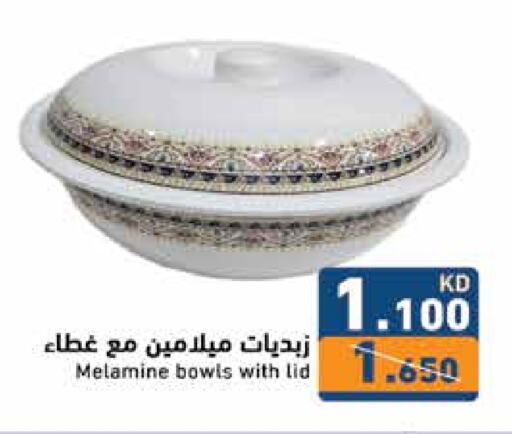 available at Ramez in Kuwait - Jahra Governorate